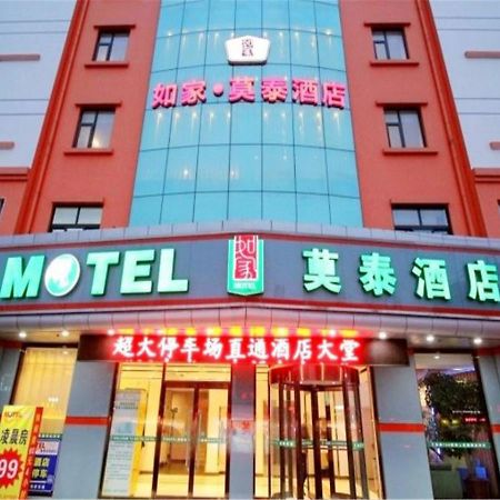 Motel Qingdao Jiaonan Renmin Road Business Street Dış mekan fotoğraf