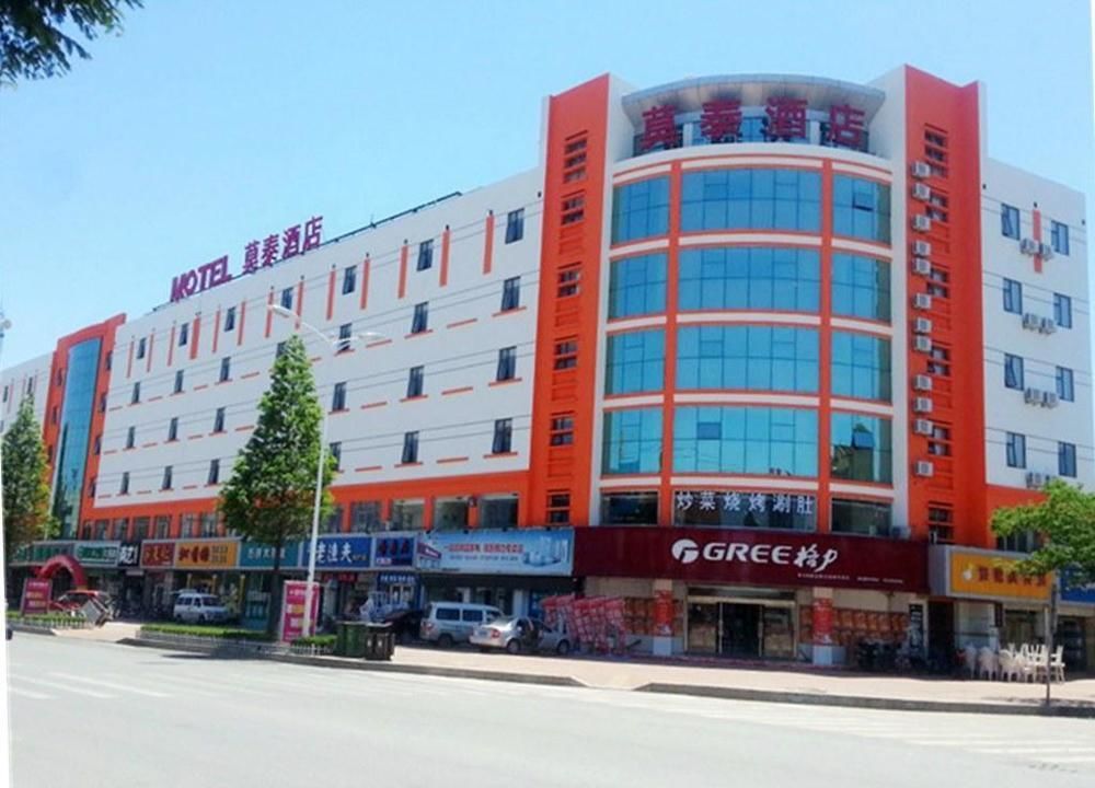 Motel Qingdao Jiaonan Renmin Road Business Street Dış mekan fotoğraf