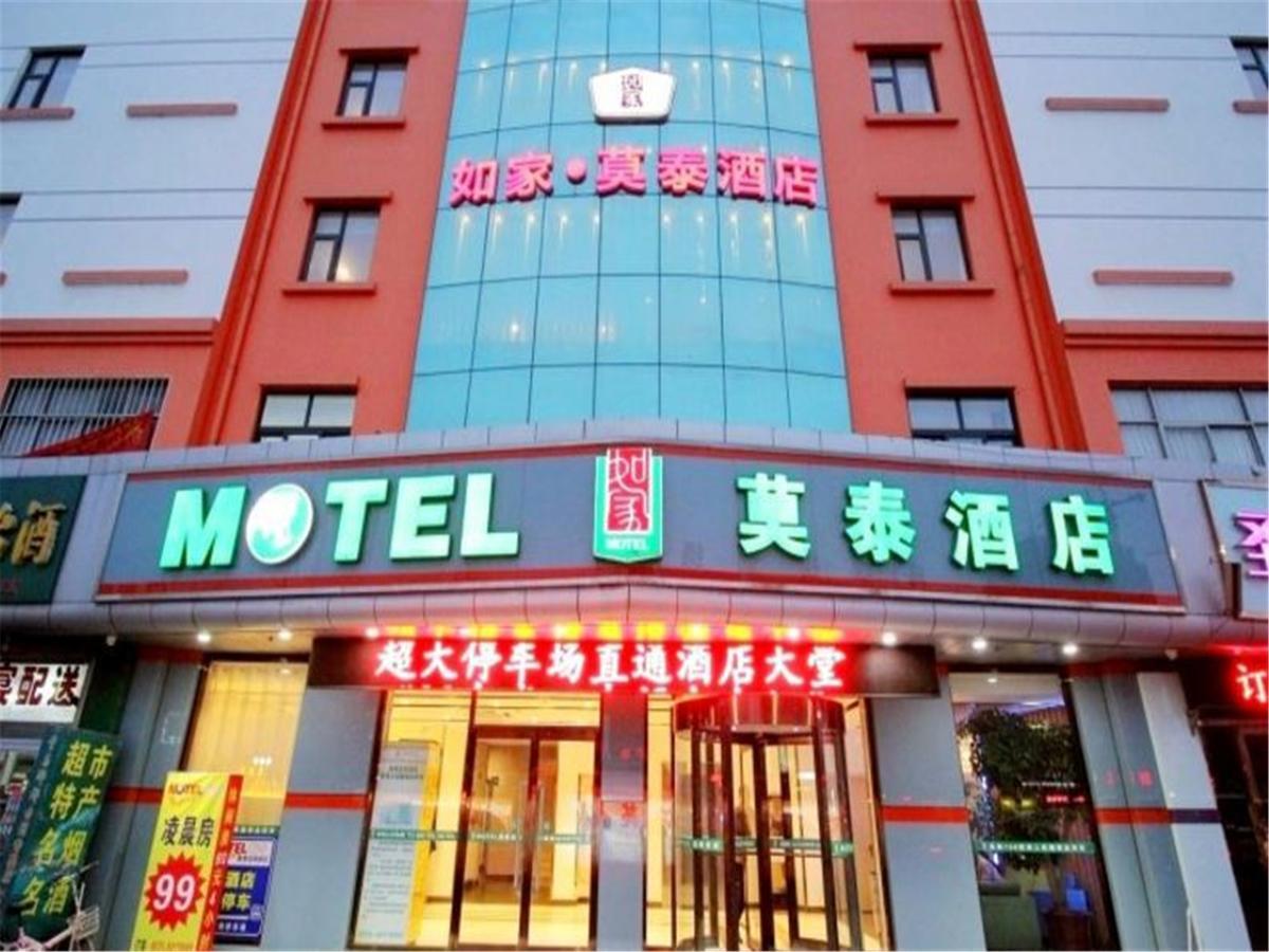 Motel Qingdao Jiaonan Renmin Road Business Street Dış mekan fotoğraf